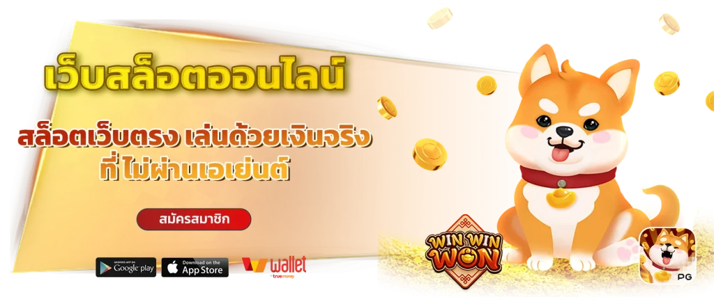 pggames789